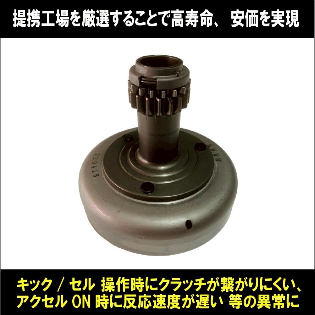 Amazon | ホンダ スーパーカブ 50/110 プロ MD クロスカブ 50/110 適合